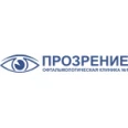 Офтальмологическая клиника «Прозрение» на Федерации - Ульяновск