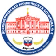 Психиатрическая больница №5 - Москва