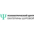 Психиатрический центр Екатерины Шуровой - Рязань