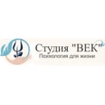 Психологический центр «Век» - Нижний Новгород