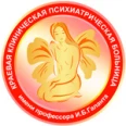 Психиатрическая больница - Комсомольск-на-Амуре