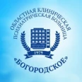 Психиатрический диспансер - Кинешма