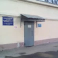 Психиатрическое отделение №7 Психиатрическая больница №14 ПКБ №1 им Алексеева - Москва