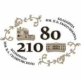 Психиатрическое отделение №9 Корпус №8 ПКБ №4 им Ганнушкина - Москва