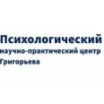 Психологический центр Григорьева - Сочи