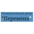 Психологический центр «Перемена» - Иркутск