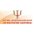 Психологический центр «Психология здоровья» - Пенза