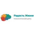 Психологический центр «Радость жизни» - Саратов