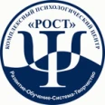 Психологический Центр «Рост» - Воронеж