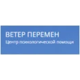 Психологический центр «Ветер перемен» - Екатеринбург