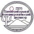 Камчатский краевой психоневрологический диспансер - Петропавловск-Камчатский