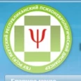 Якутский республиканский психоневрологический диспансер - Якутск