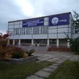 Тольяттинский психоневрологический диспансер - Тольятти