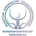 Психоневрологический диспансер - Копейск