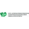 Психоневрологический диспансер - Новоалтайск