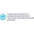 Психоневрологический диспансер - Юрга