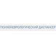 Психоневрологический диспансер - Нальчик