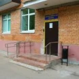 Психоневрологический диспансер МОБ им Розанова - Москва