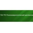 Психоневрологический диспансер на Чернокозова - Шахты