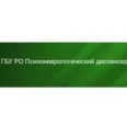 Психоневрологический диспансер на Шевченко - Шахты