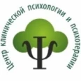 Центр клинической психологии и психотерапии - Томск