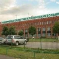 Пульмонологическое отделение ЛОКБ - Санкт-Петербург