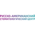 Русско-американский стоматологический центр - Москва