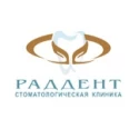 Стоматология «Раддент» - Санкт-Петербург