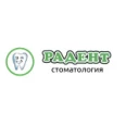 Стоматология «Радент» на Свободы - Иваново