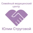 Семейный медицинский центр Юлии Струговой - Москва