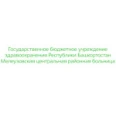 Районная больница - Мелеуз