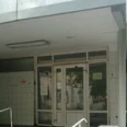Районное травматологическое отделение ГКБ №4 - Москва