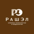 Гинекологическая клиника «РашЭл» - Красноярск