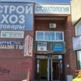 Равас+ - Санкт-Петербург