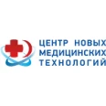 Центр новых медицинских технологий на Тухачевского - Ставрополь