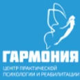 Реабилитационный центр «Гармония» на Университетской - Сургут