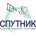 Реабилитационный центр «Спутник К» - Воронеж
