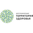 Реабилитационный центр «Территория здоровья» на Балтийской - Барнаул