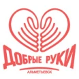 Реабилитационный центр «Добрые руки» - Альметьевск