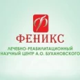 Реабилитационный центр «Феникс» на Горького - Ростов-на-Дону