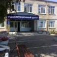 Реабилитационный наркологический центр ТПКБ - Тамбов