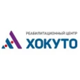 Реабилитационый центр «Хокуто» на Сельской - Владивосток