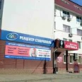 «Реацентр» на Октябрьской - Тольятти
