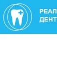Реал Дент - Мурманск