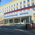 Региональный сосудистый центр РКБ №4 - Саранск