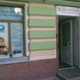 Ремедент - Санкт-Петербург