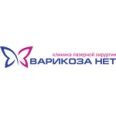 Клиника «Варикоза нет» - Ульяновск