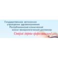 Республиканский клинический кожно-венерологический диспансер - Казань