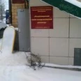 Республиканский кожно-венерологический диспансер на Гоголя - Петрозаводск