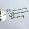 Республиканский наркологический диспансер, Отделение для лечения больных с алкогольными и интоксикационными психозами - Петрозаводск